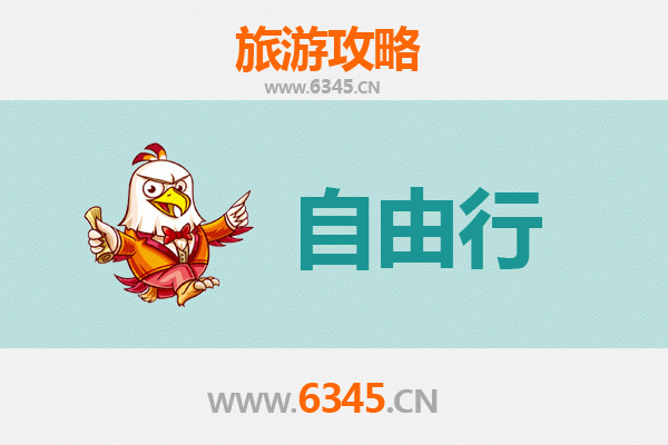 海南澄迈桥头镇自由行攻略：探秘火山岩海岸与地道美食