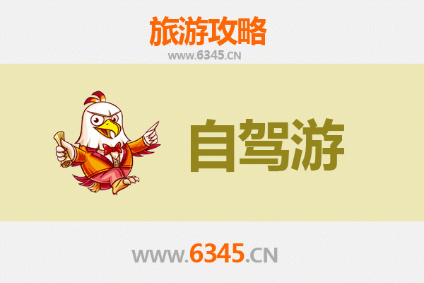 海南澄迈桥头镇自驾游全攻略：探秘火山海岸与地道美食