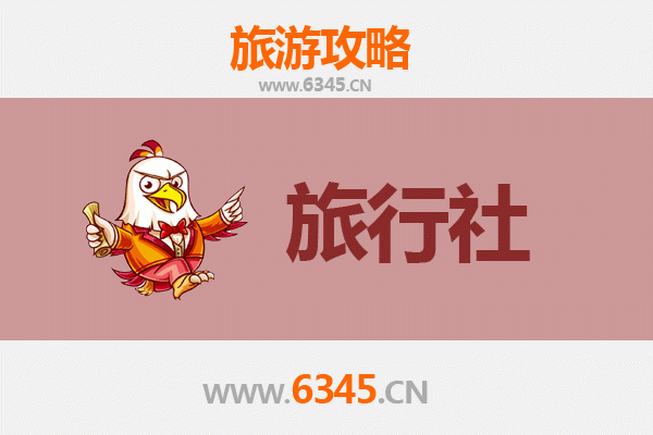 澄迈桥头镇旅行社精选推荐与深度游玩攻略
