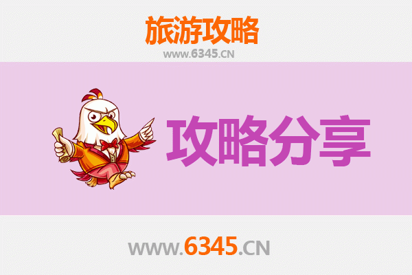 从澄迈桥头镇出发：南澳岛三天两晚深度海岛漫游全攻略