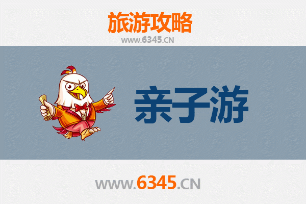 海南澄迈桥头镇亲子游全攻略：探秘火山岩与红土地的自然课堂