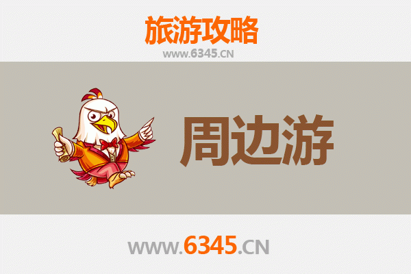 澄迈桥头镇周边游攻略：探秘火山海岸与地道美食之旅