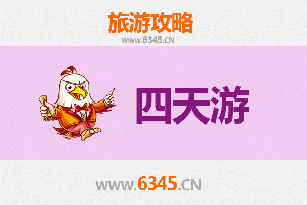澄迈桥头镇四天三夜深度游攻略：探秘火山海岸与地道美食