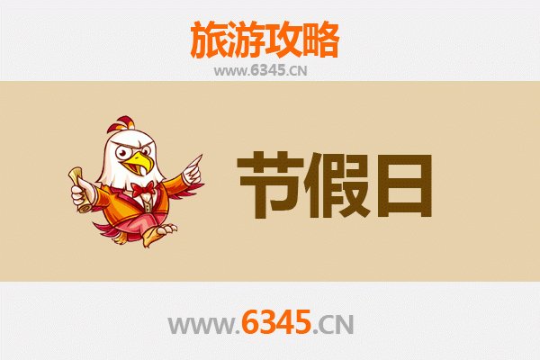 2026元旦澄迈桥头镇漫游攻略：火山海岸、地瓜飘香与古村时光