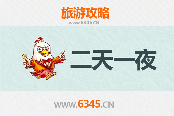澄迈桥头镇两天一夜深度游攻略：探秘红土地与古村落的静谧时光