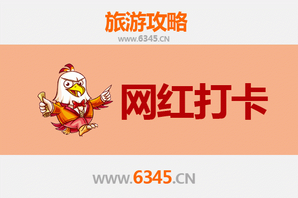 澄迈桥头镇网红打卡全攻略：探秘红土地与咖啡香的田园秘境