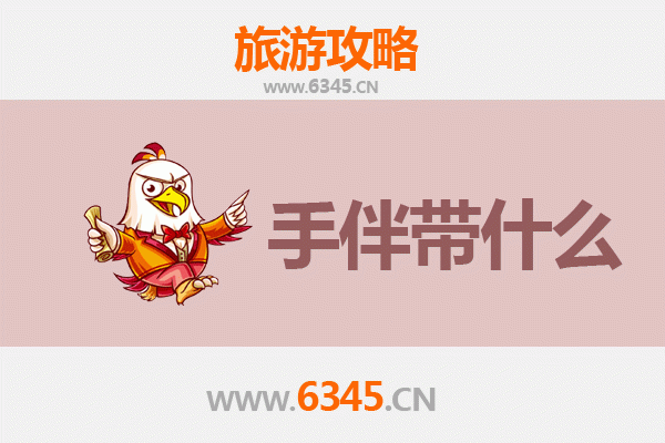 澄迈桥头镇出发 | 湄洲岛朝圣与海韵之旅全攻略及手伴指南